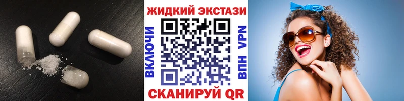 Бутират бутик Балаково