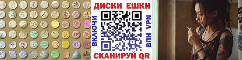 площадка состав  KRAKEN   Экстази 300 mg  Балаково  где найти  