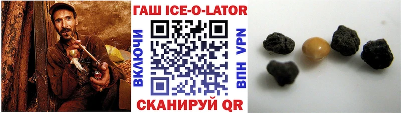 закладка Балаково ГАШ хэш