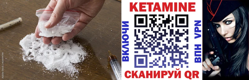 КЕТАМИН ketamine  Балаково 