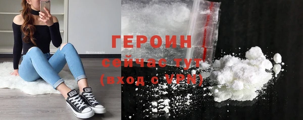 МДМА Абаза