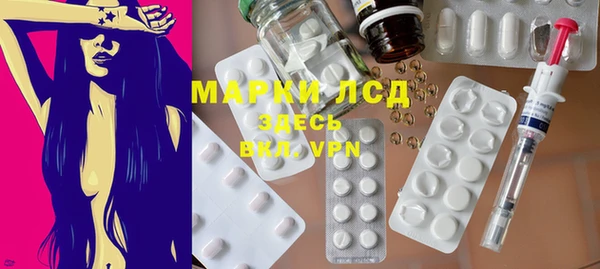 кокаин VHQ Алексеевка