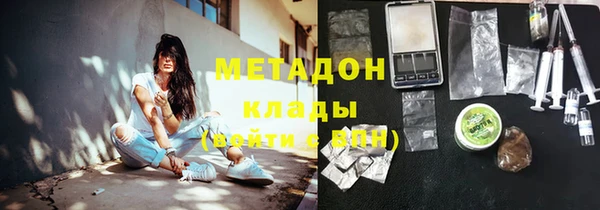 кокаин VHQ Алексеевка