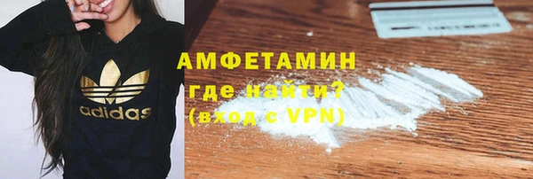 альфа пвп VHQ Алексин