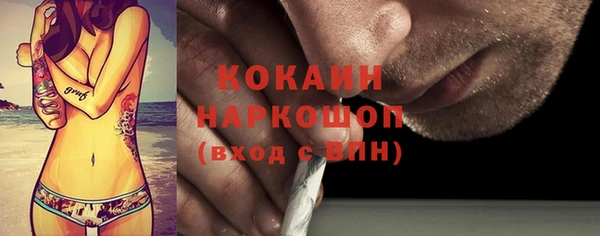 метадон Абдулино