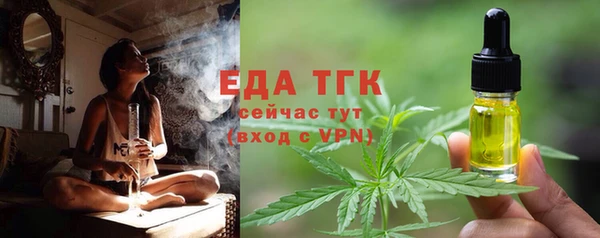 МДМА Абаза