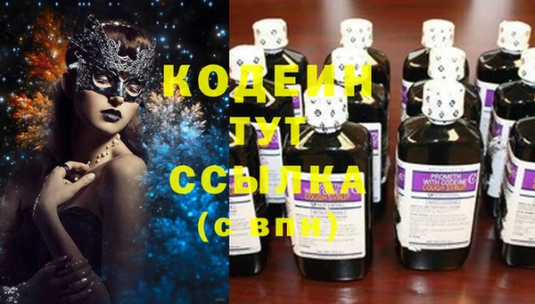 метадон Абдулино