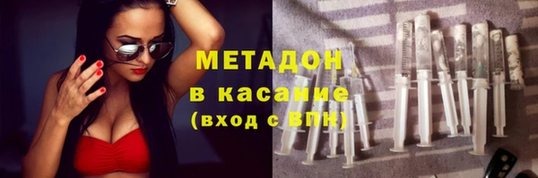 МДМА Абаза