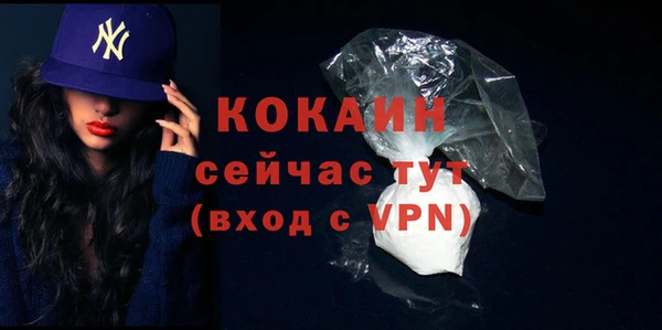 МДМА Абаза