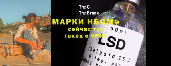альфа пвп VHQ Алексин