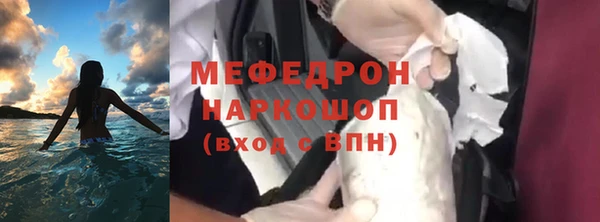 МДМА Абаза