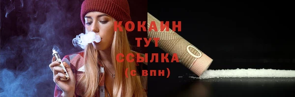 метадон Абдулино
