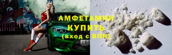 метадон Абдулино