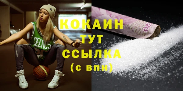 метадон Абдулино