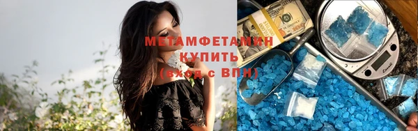 МДМА Абаза