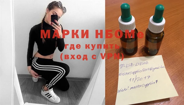 кокаин VHQ Алексеевка