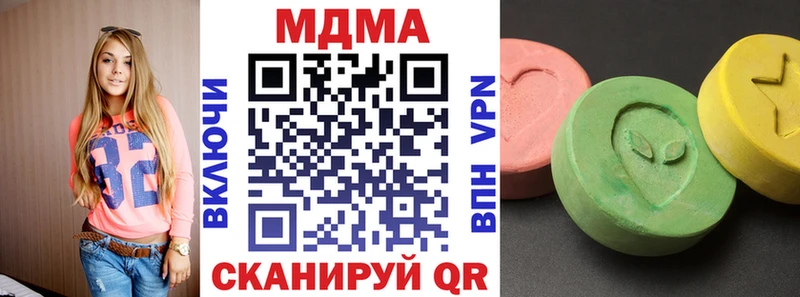 МДМА VHQ  ссылка на мегу рабочий сайт  Балаково 