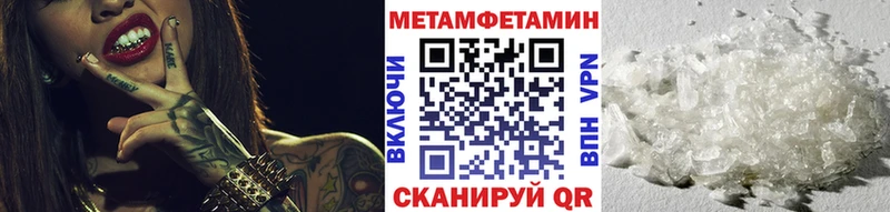 сколько стоит мега как войти Метамфетамин Methamphetamine Балаково