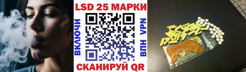 гидра ONION  Балаково  Наркотические марки 1500мкг 
